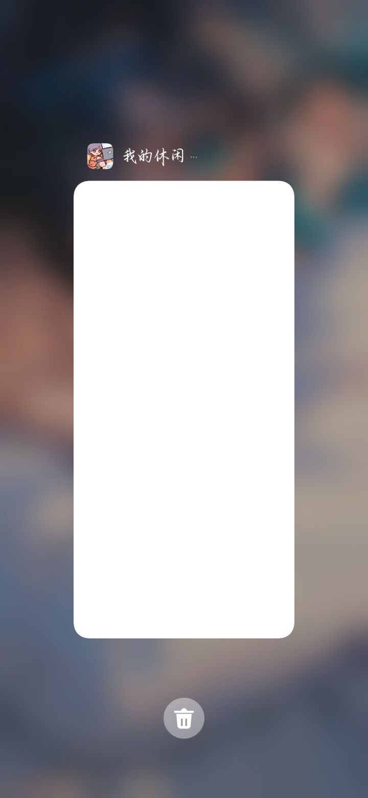 这是怎么回事呀截图
