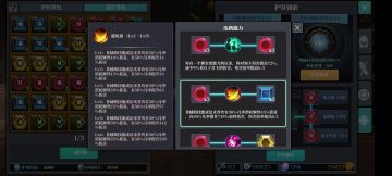 火法普攻，超负荷