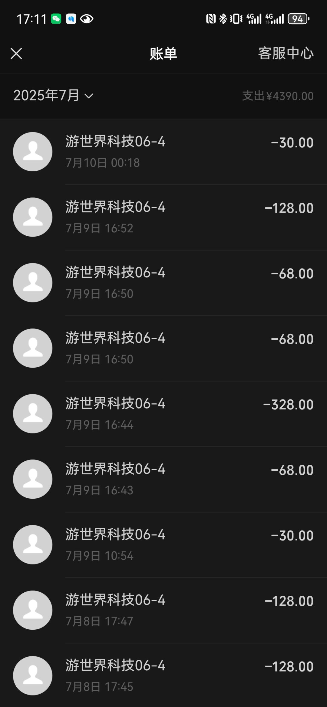 游戏账号莫名消失,有人能帮帮我吗 1