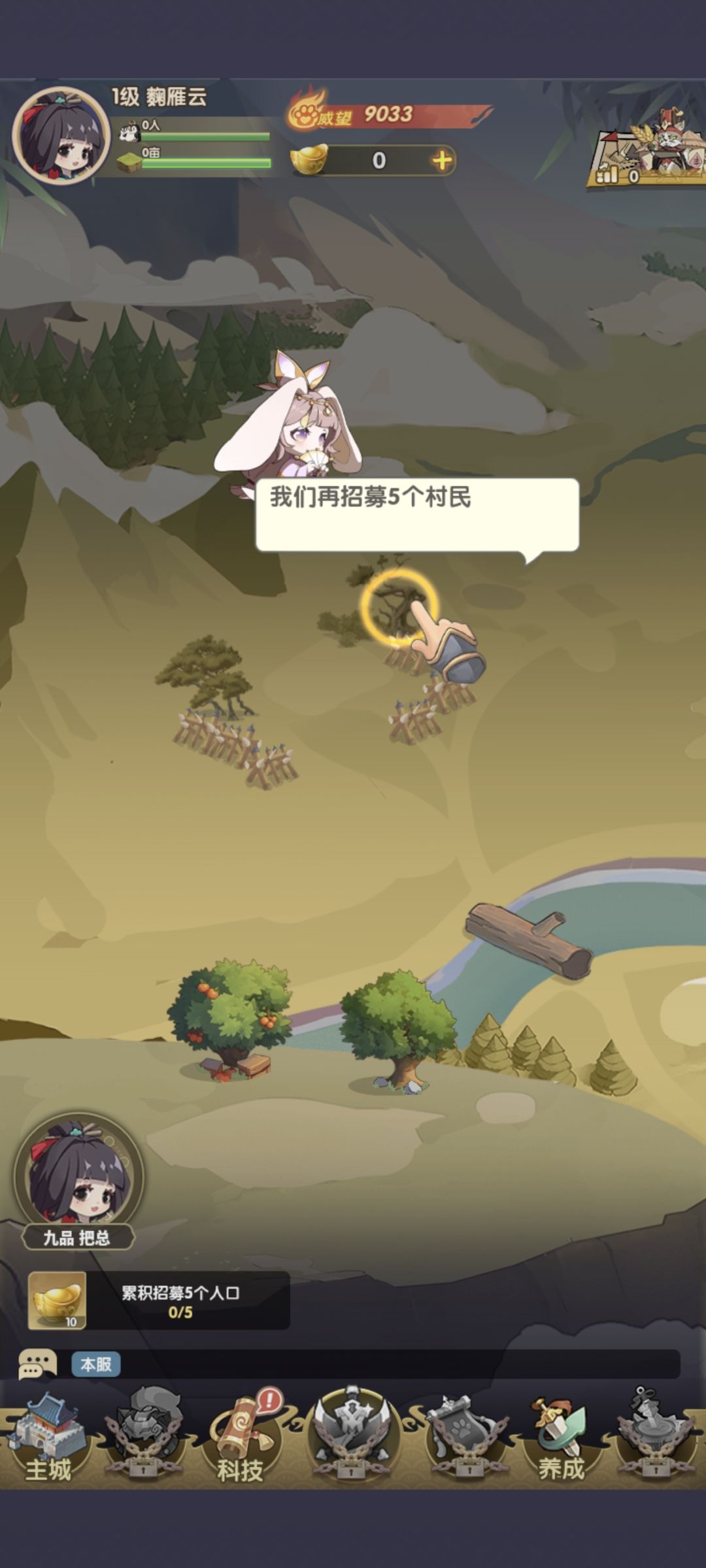 怎么点不起? 1
