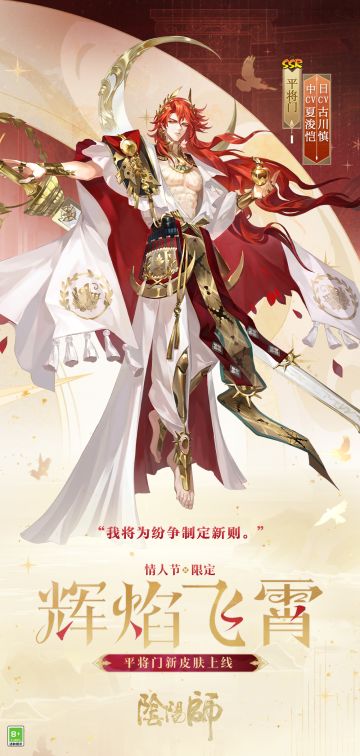 ☆情牵绮梦系列第二弹新皮肤鉴赏☆