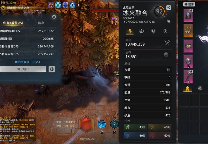 哪里错了!!!!截图