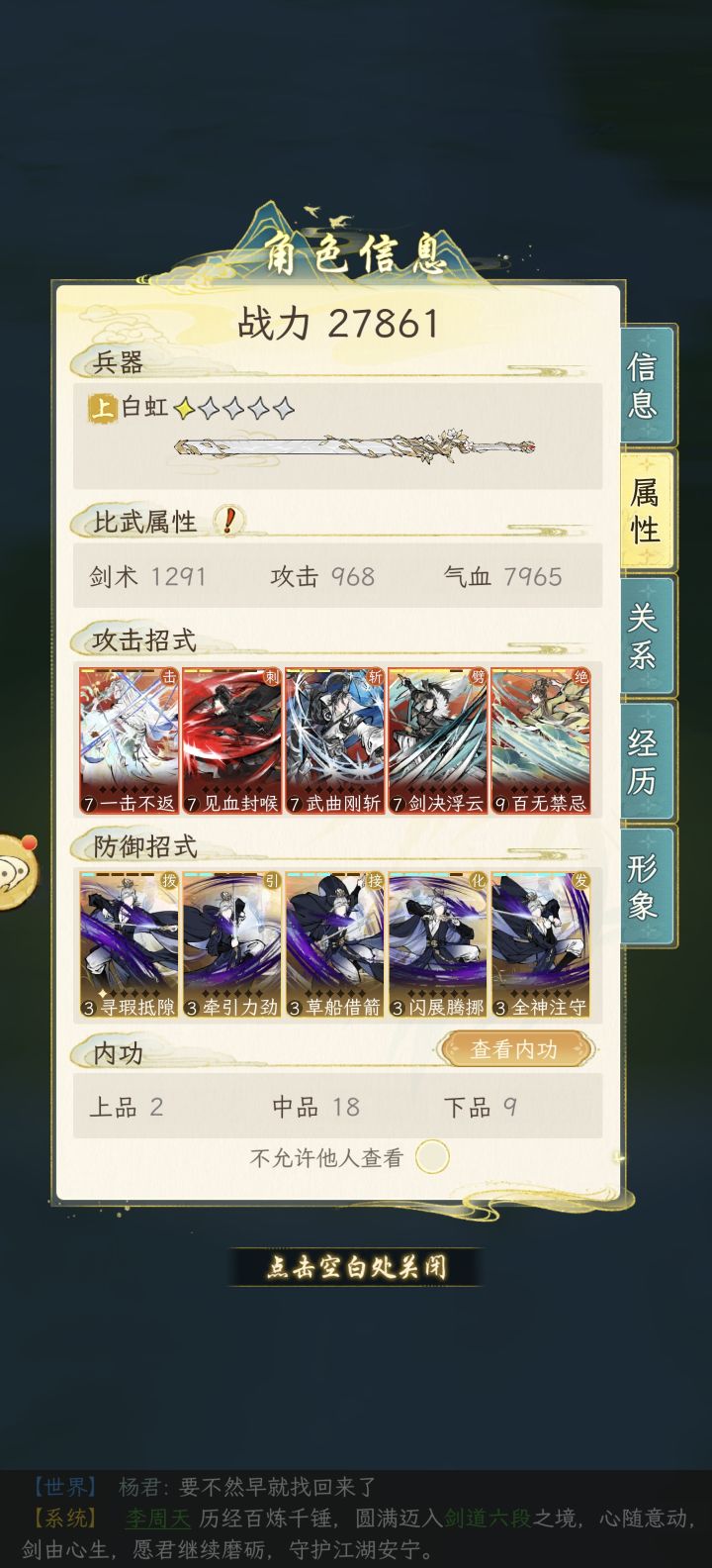 415发7个红截图