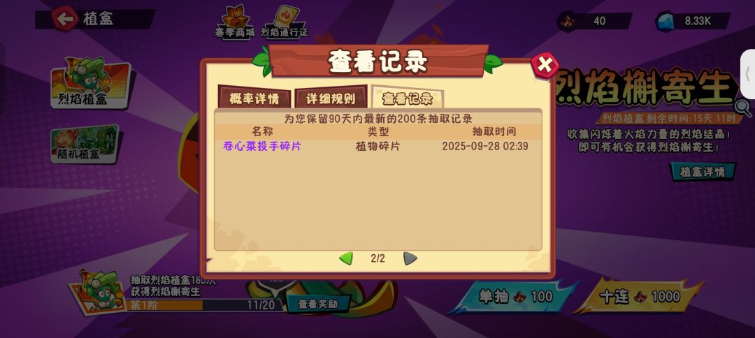 小欧一下 2