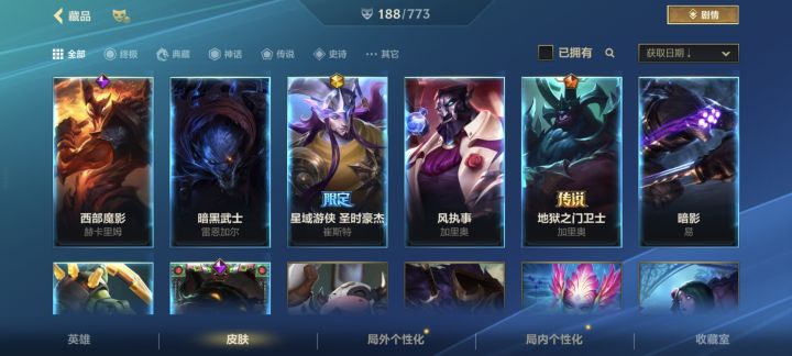 五抽截图