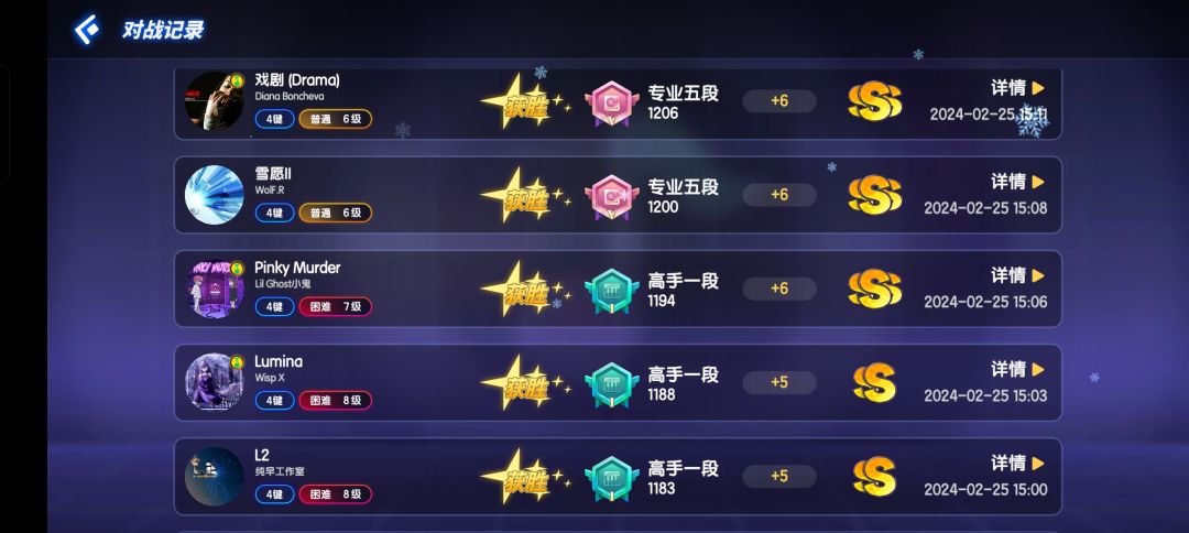 新版本排位是认真的吗 3