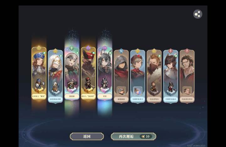 第一次 10 练,我之后怎么玩啊截图
