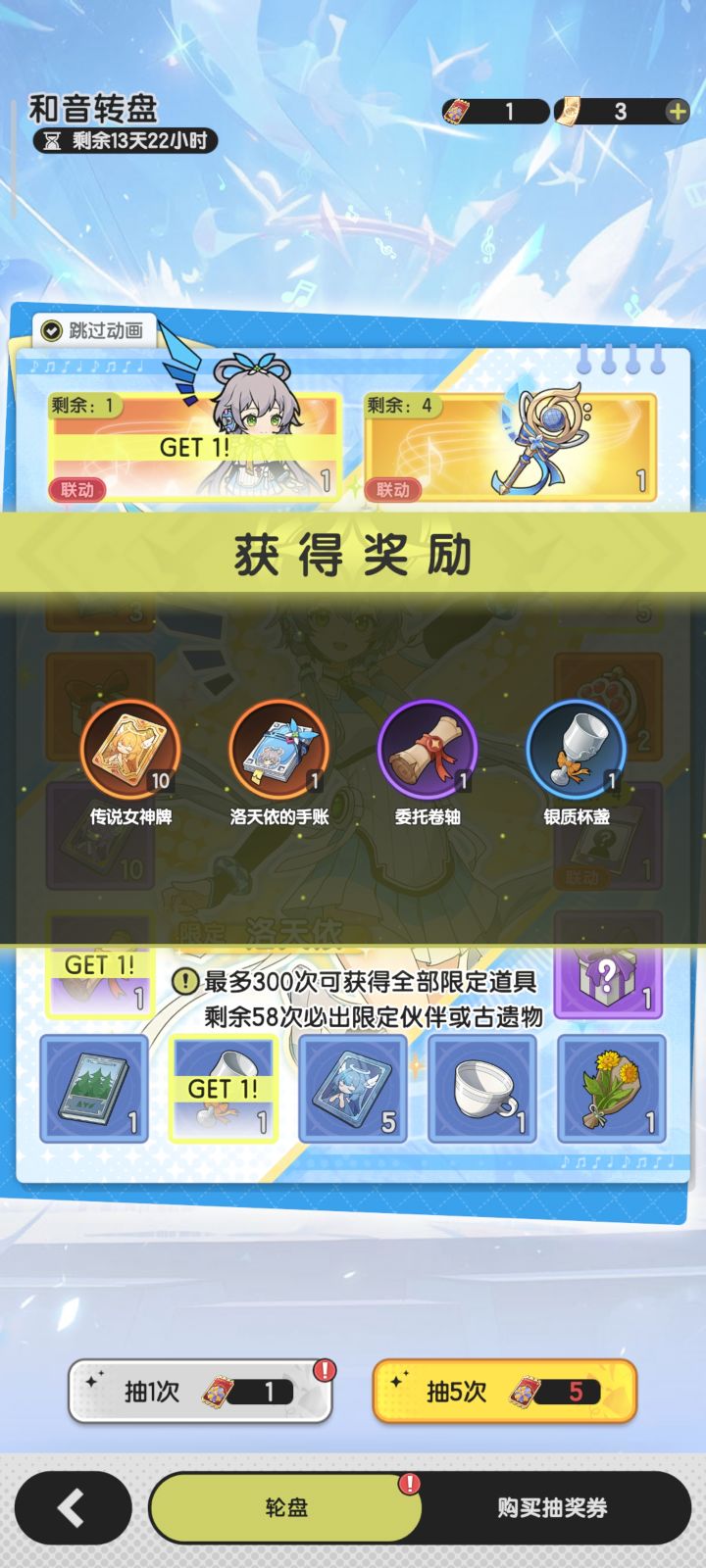 啥玩意点一下就出了吓我一跳截图