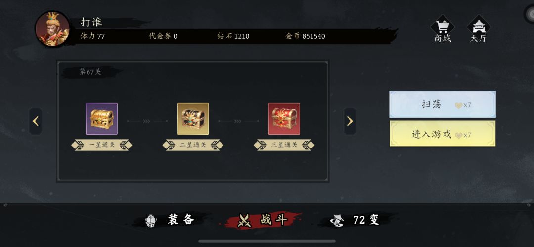 60-65关教学 1