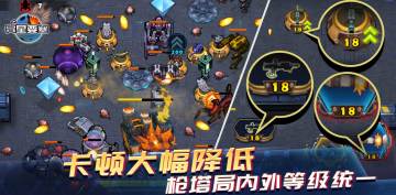 《异星要塞》卡顿大幅降低，废柴武器全面加强，局内外等级统一！