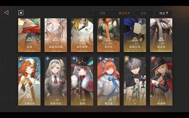 5天0充,4橙,10金截图