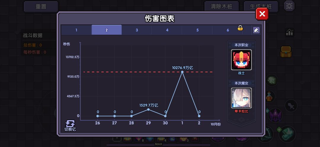 诶嘿 2