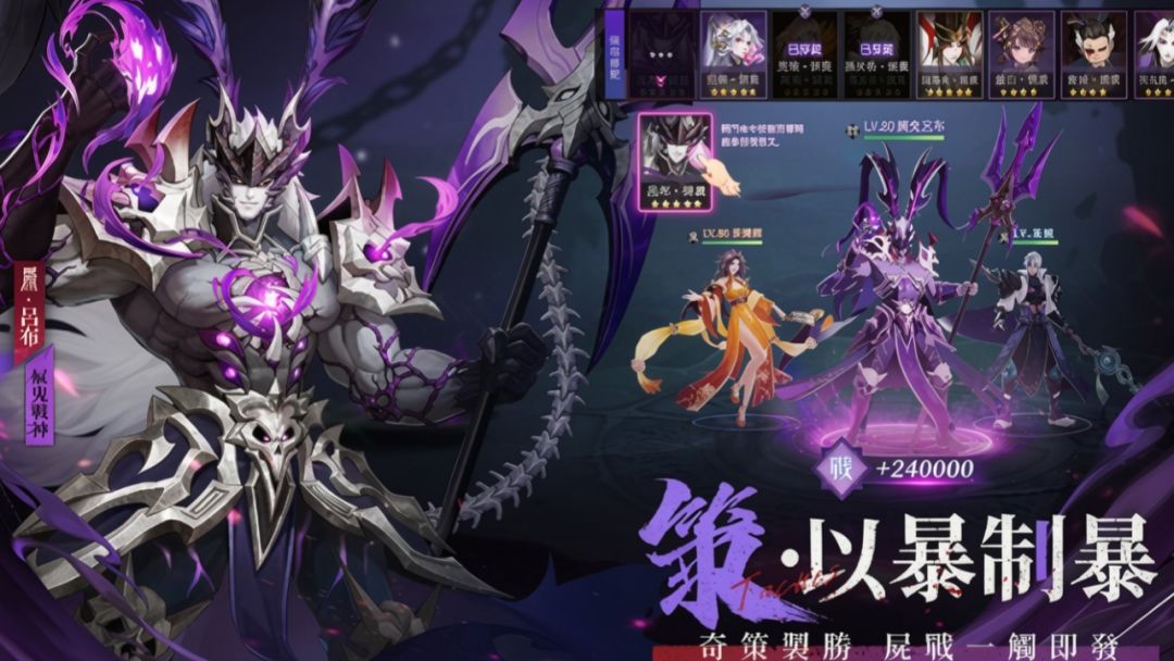 新三国卡牌回合游戏 5