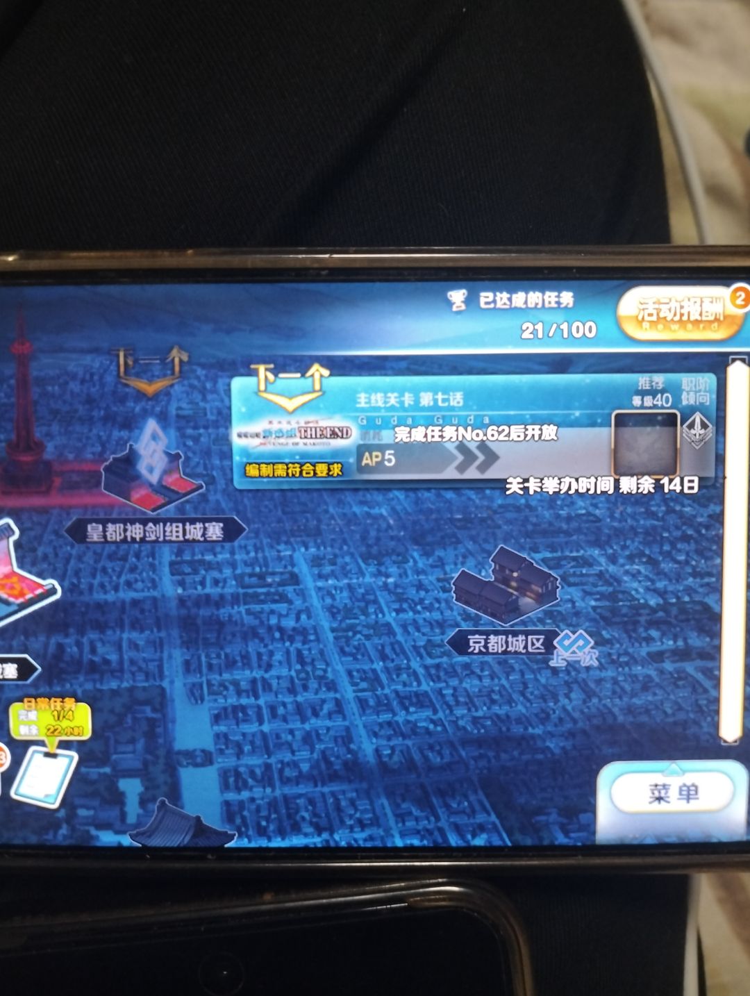问一下 4