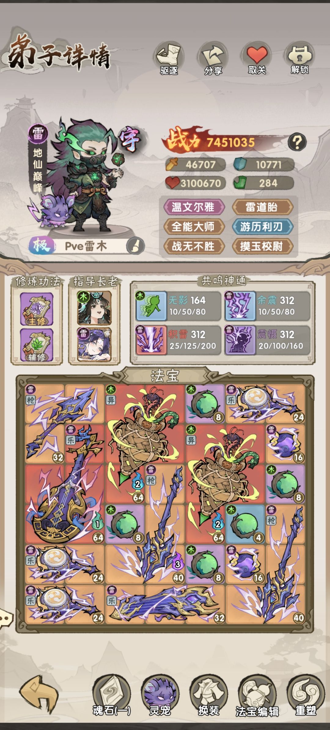 你是否还在为93-10烦恼？ 2