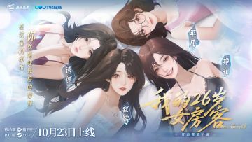 上线倒计时5天！