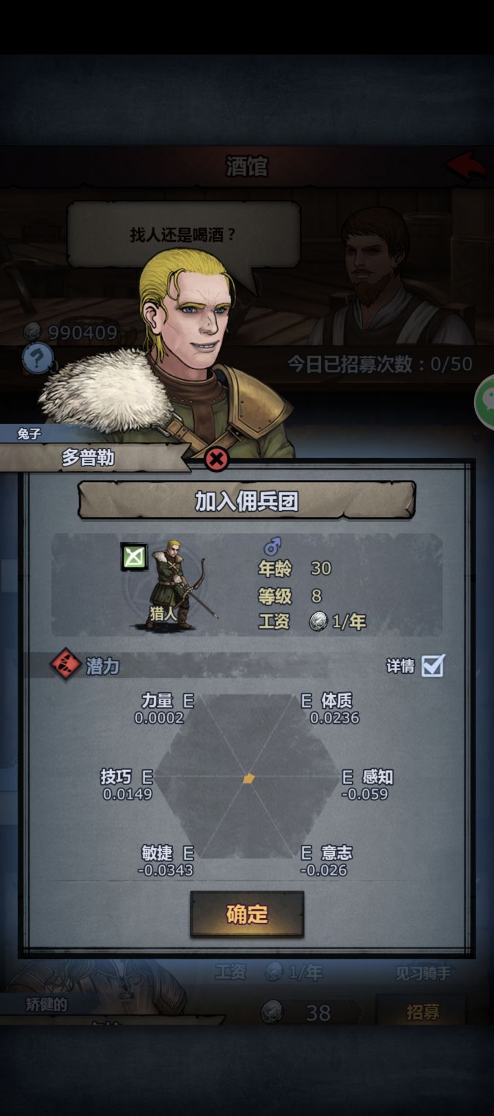 6e天使截图