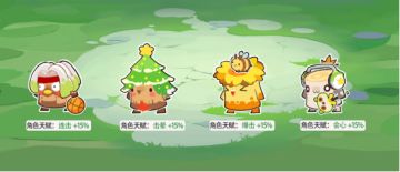 【少年冒险王新增情报】选择角色与战斗界面介绍