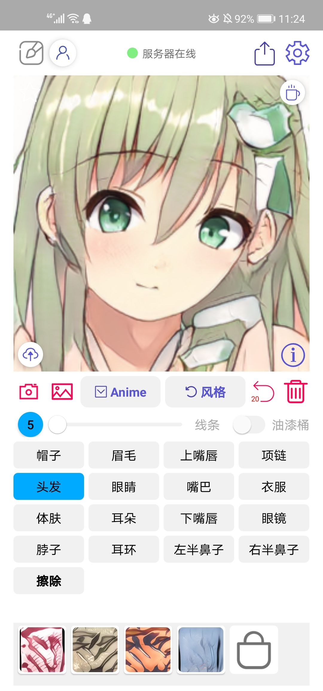 动态图片 1