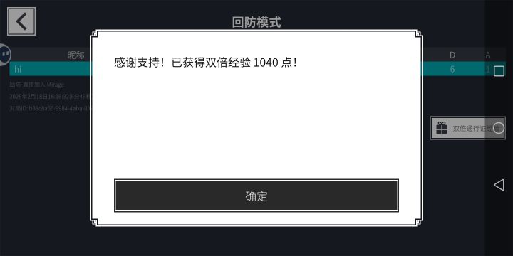 这对吗?截图