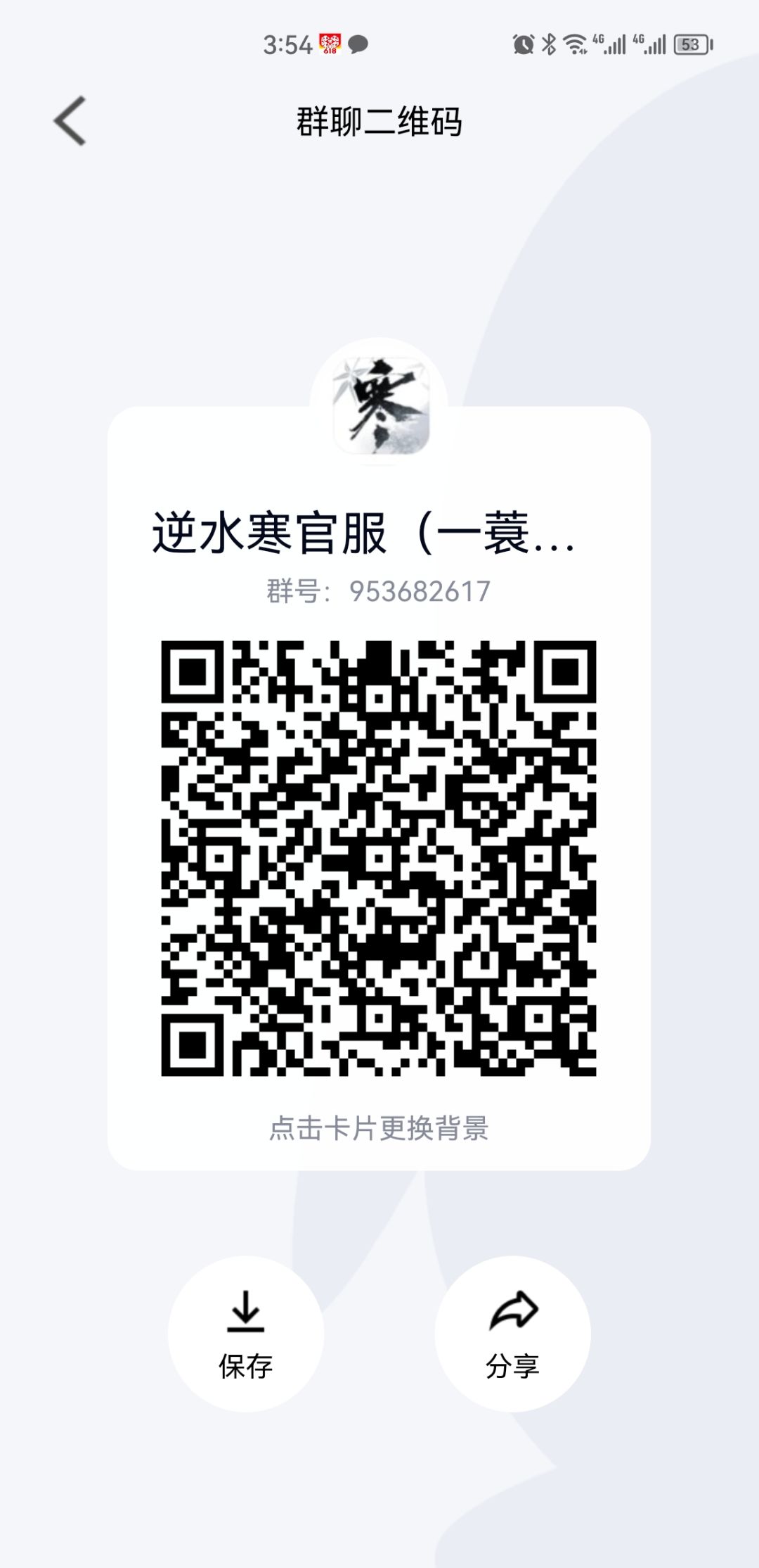 已经有23人啦,一蓑烟雨 1