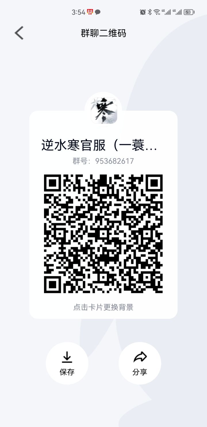 已经有23人啦,一蓑烟雨截图
