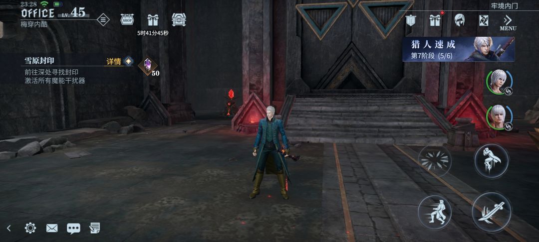 低配只能这样了! 2