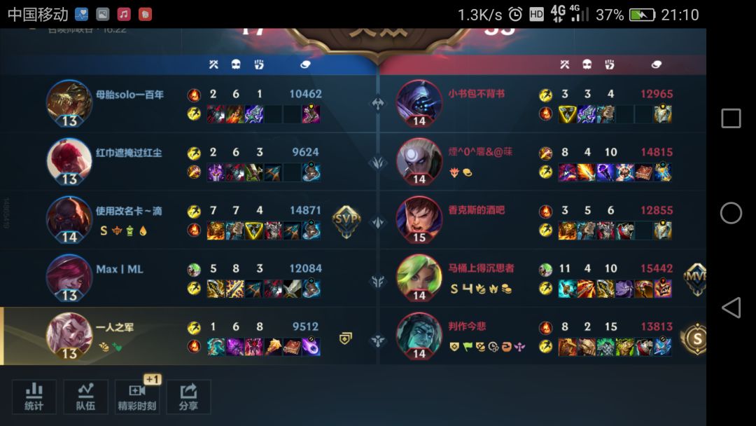好个智能补位系统，蒸！ 3