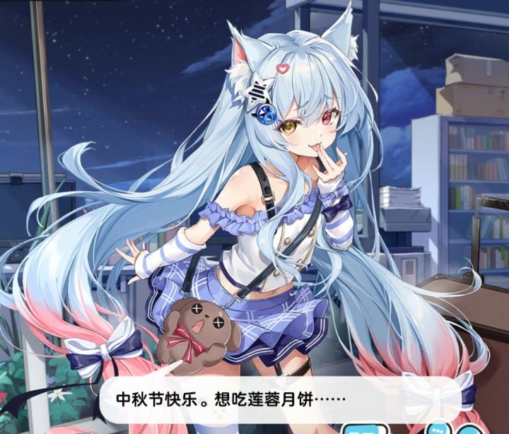 中秋节戳角色会有彩蛋截图