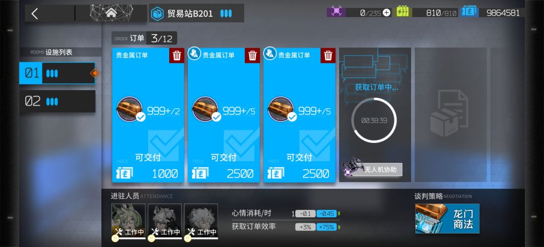 有待优化 1