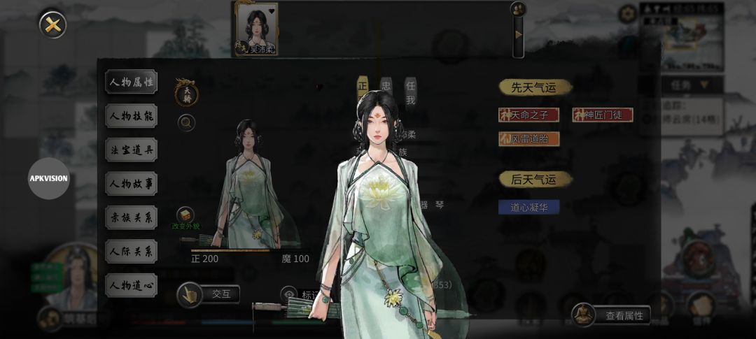 捏脸真好用,随机一言难尽 4