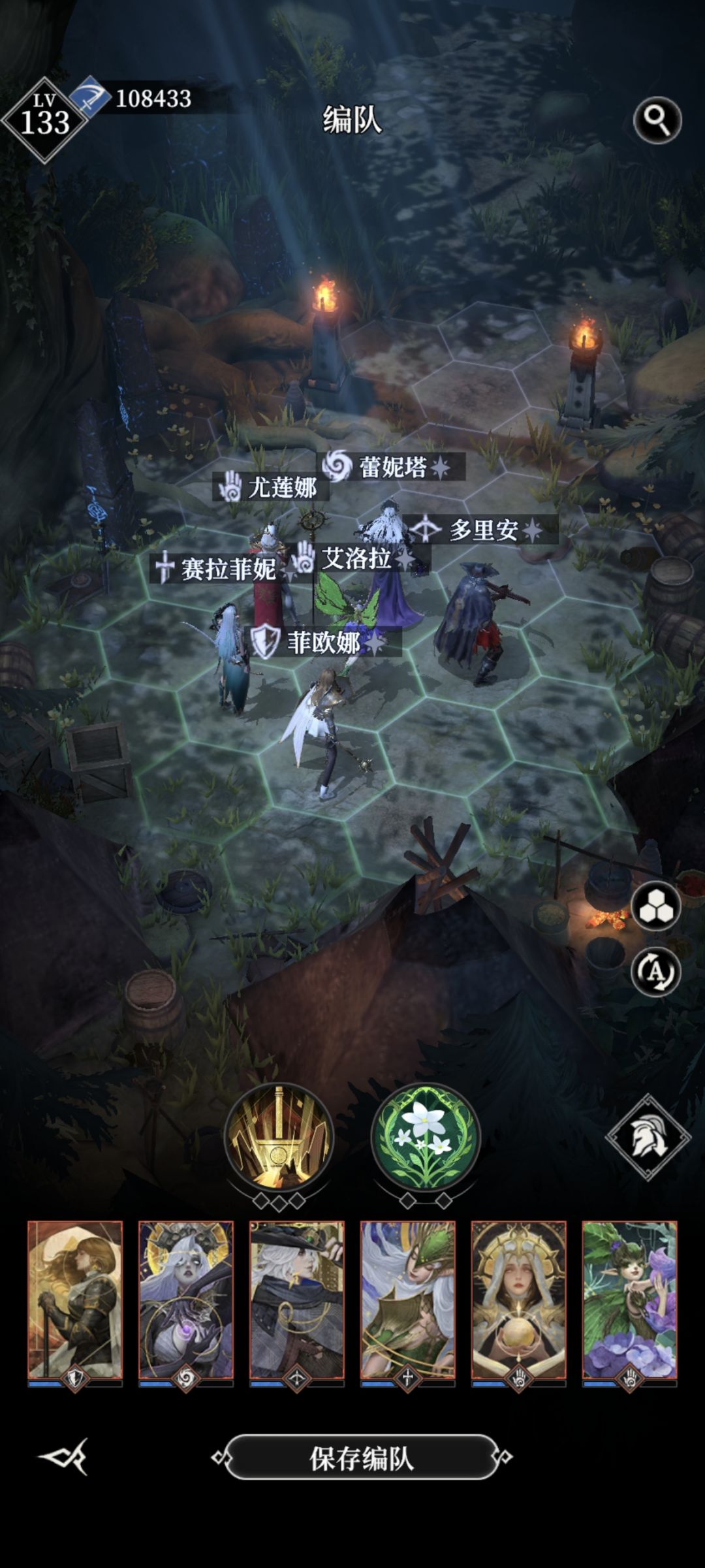 墓穴125平民全自动打法 1