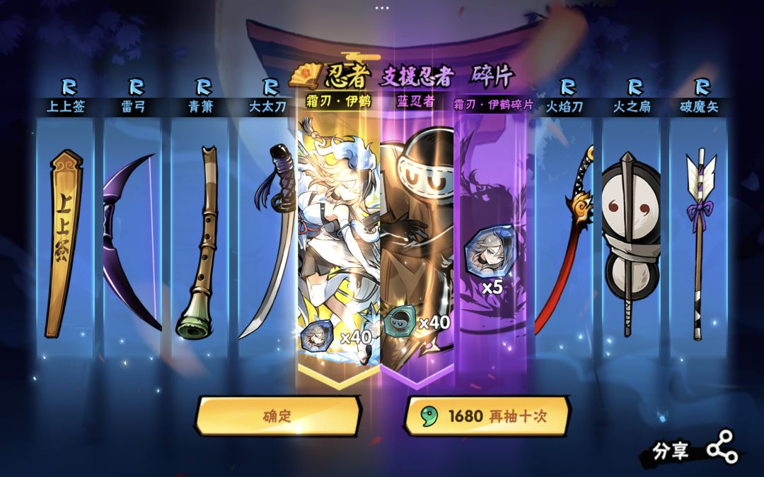 小欧记录贴 3
