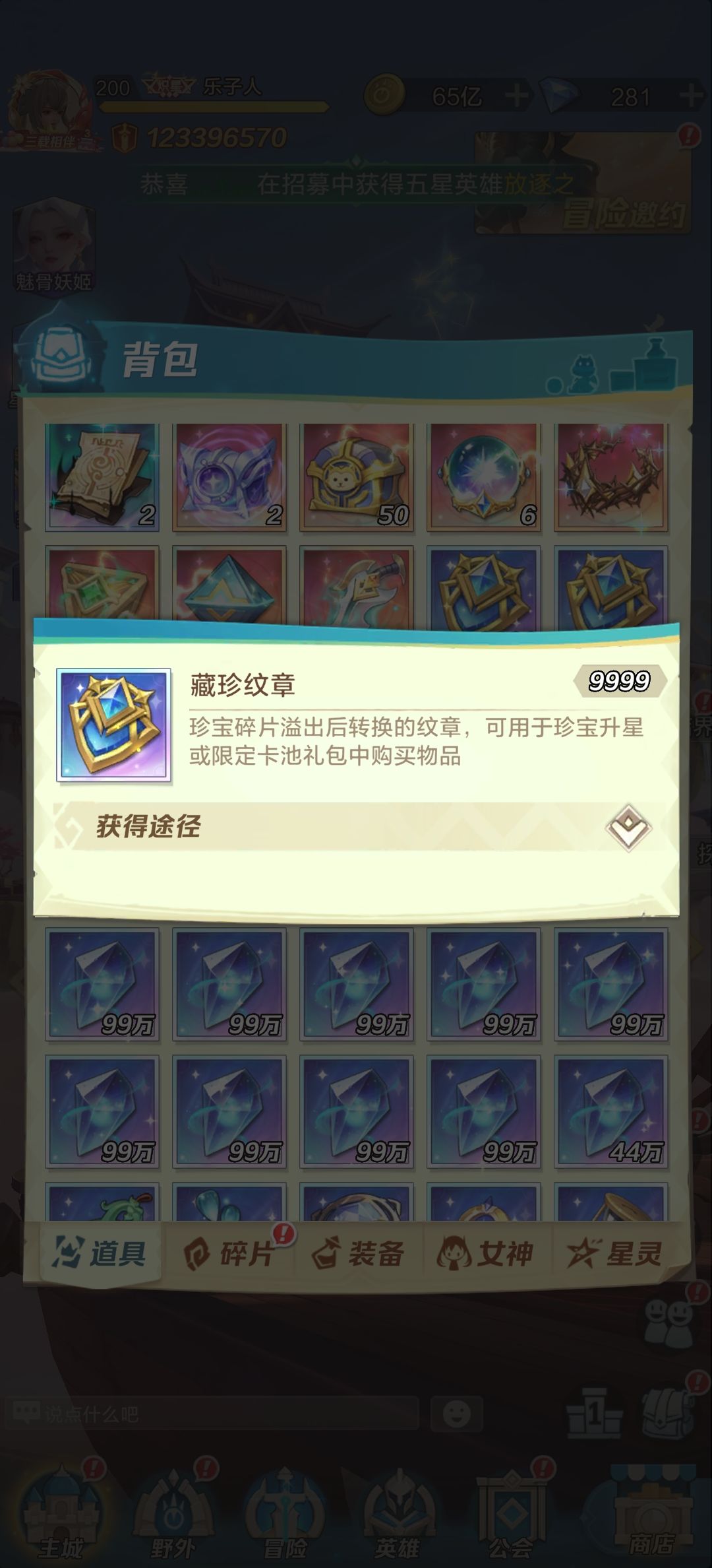 哪个天才策划想出来这个活动的 2