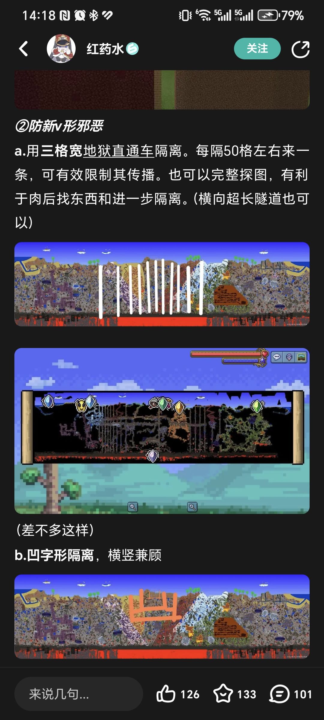 大佬救命 2