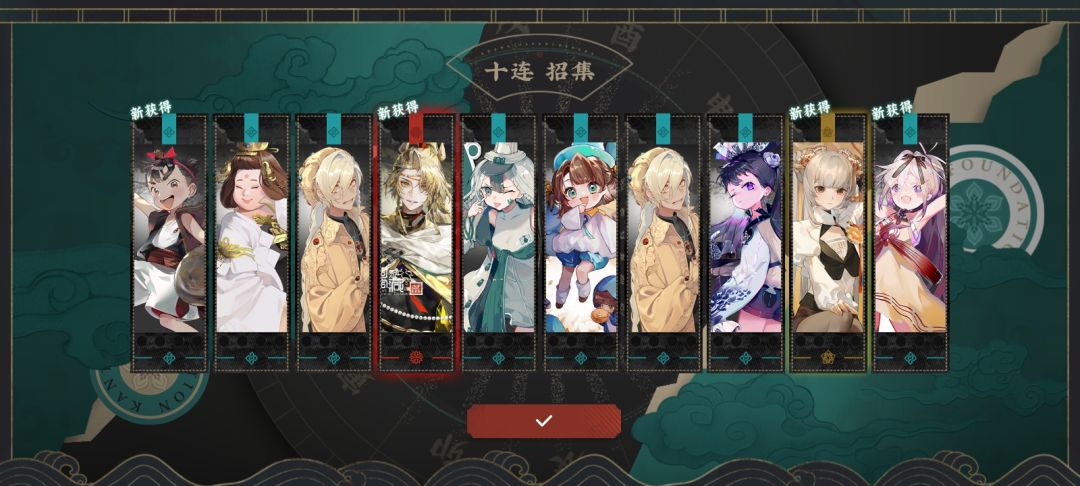 爆率好高 2