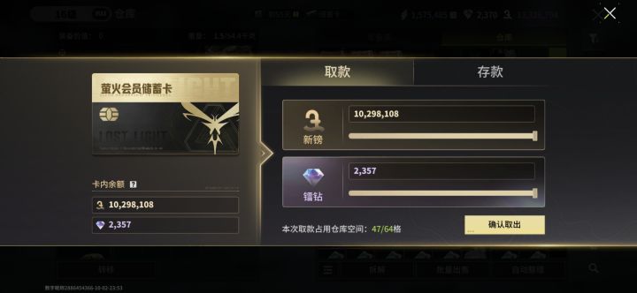 我真是无语截图