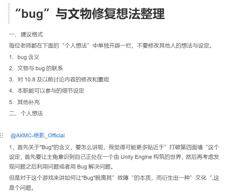 【开发者日志-1】关于题目理解与Meta笑话 1
