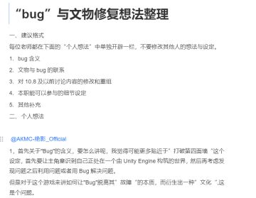 【开发者日志-1】关于题目理解与Meta笑话