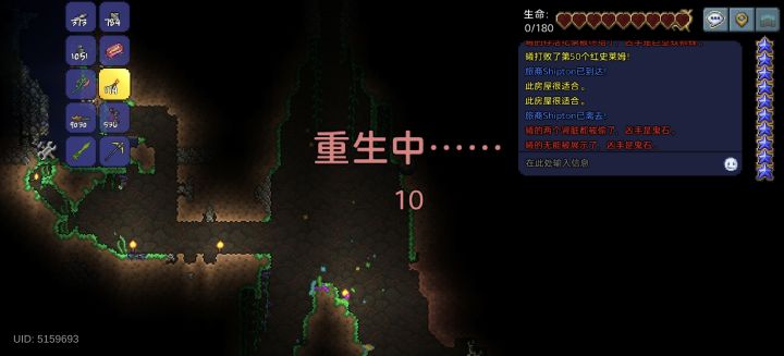 吓哭了，鬼石大人[表情_惊恐]截图