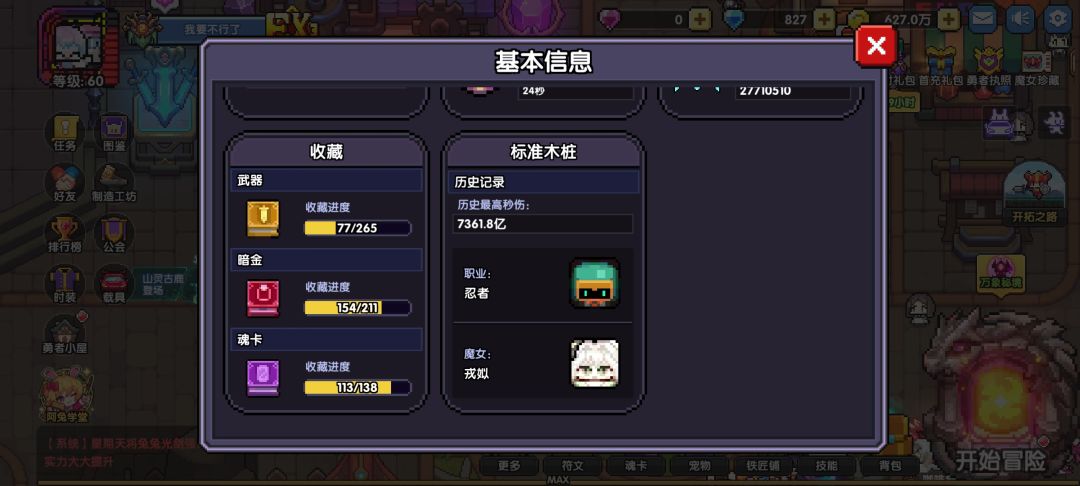 两天时间从1000亿提到7000亿 2
