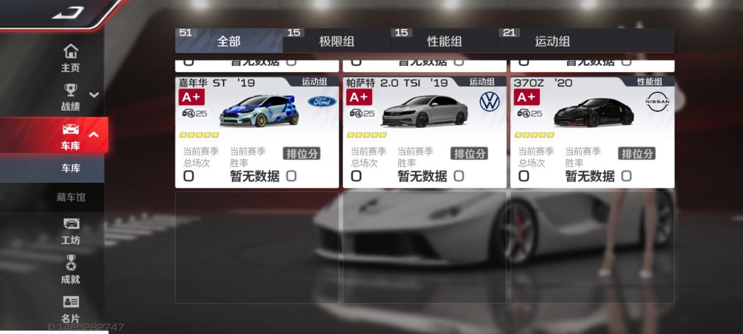 我这个号能买多少钱,零氪自建号。 9