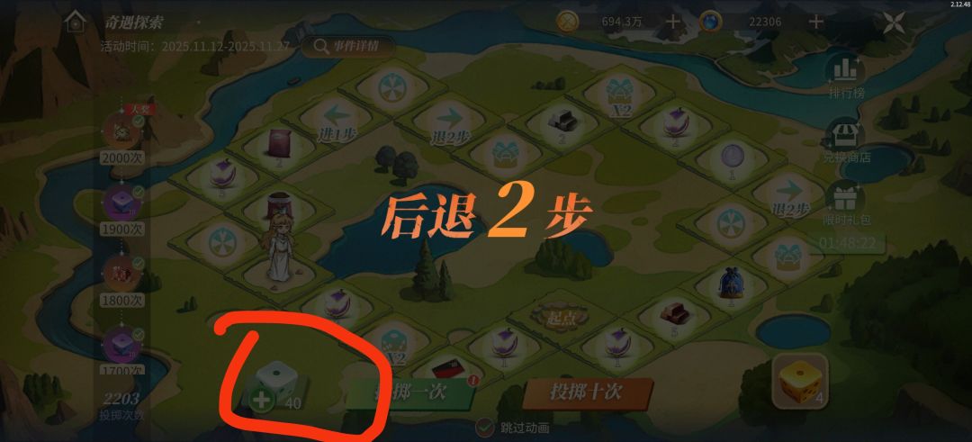 阿格尼丝的奇遇??? 1