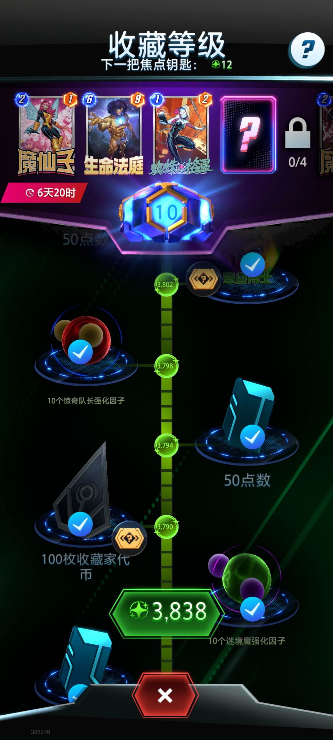 原来概率是可以调的,写好的文本是可以变的 4