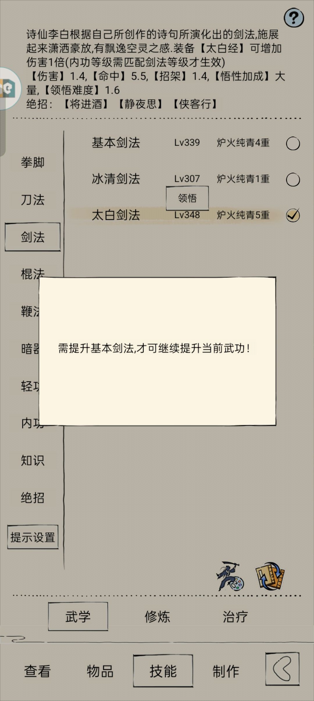 为什么 3