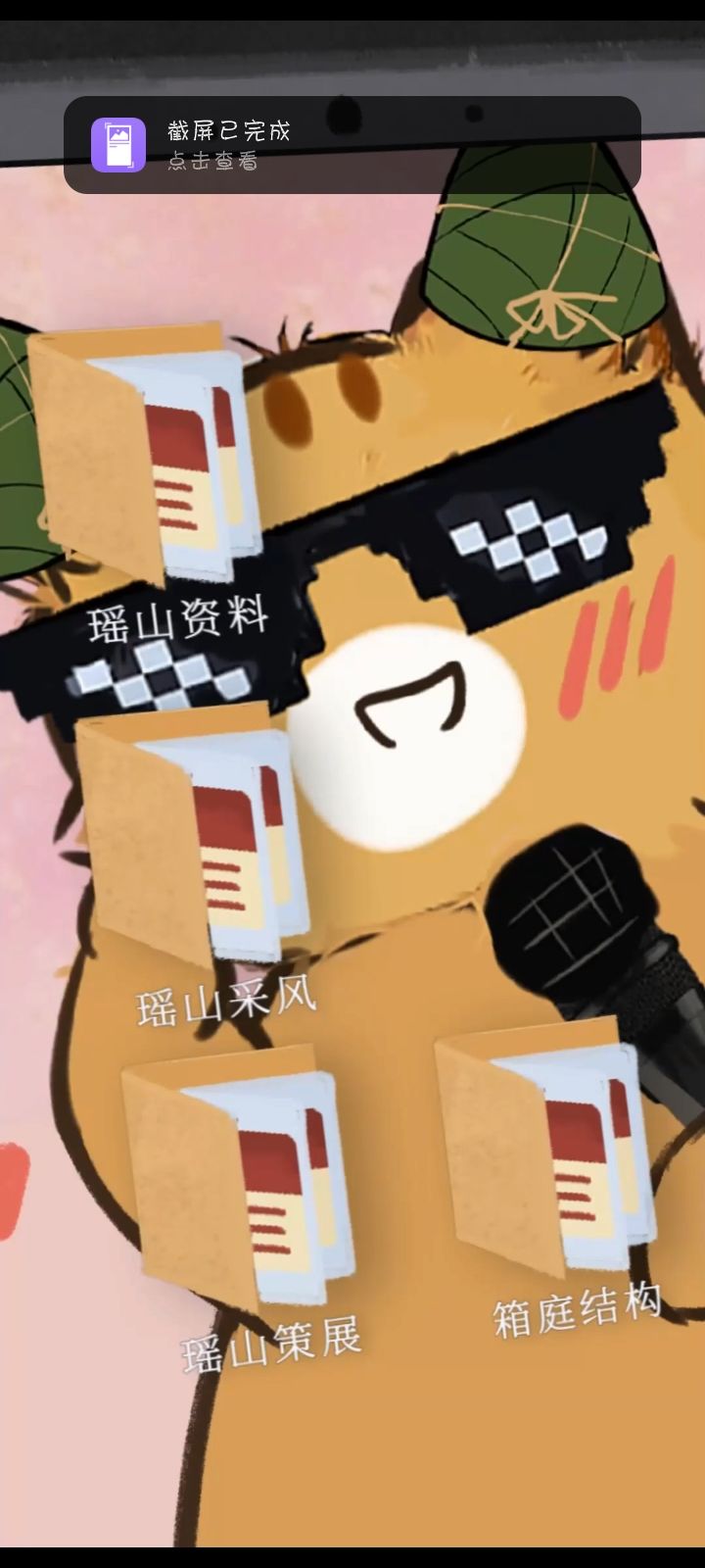 手速快的重要性 2