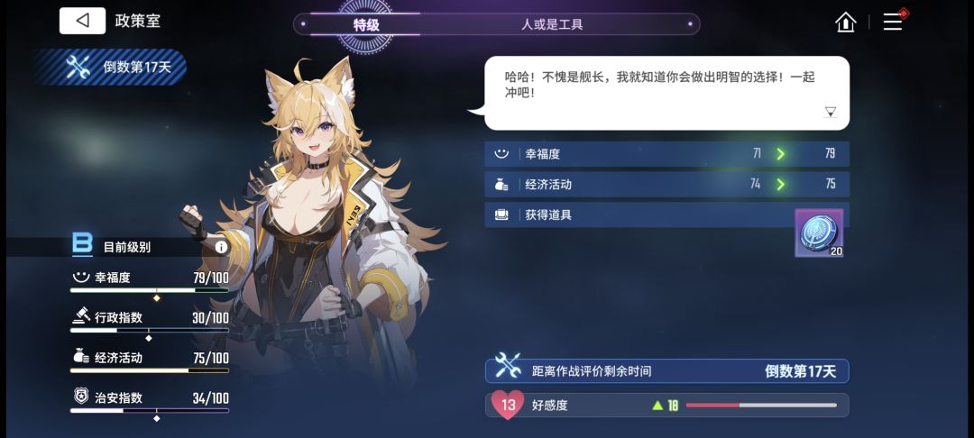 好消息,不和谐了 1