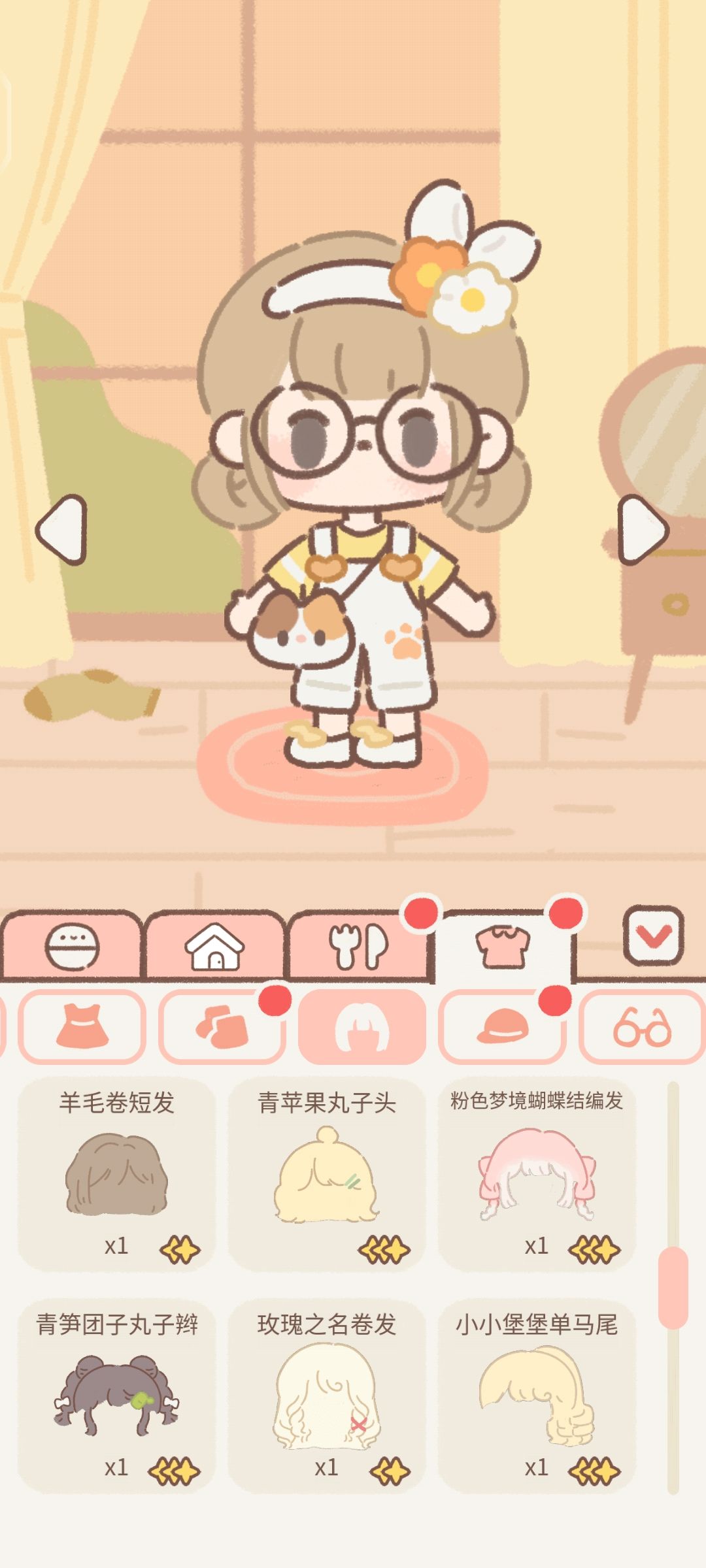 遇见 1