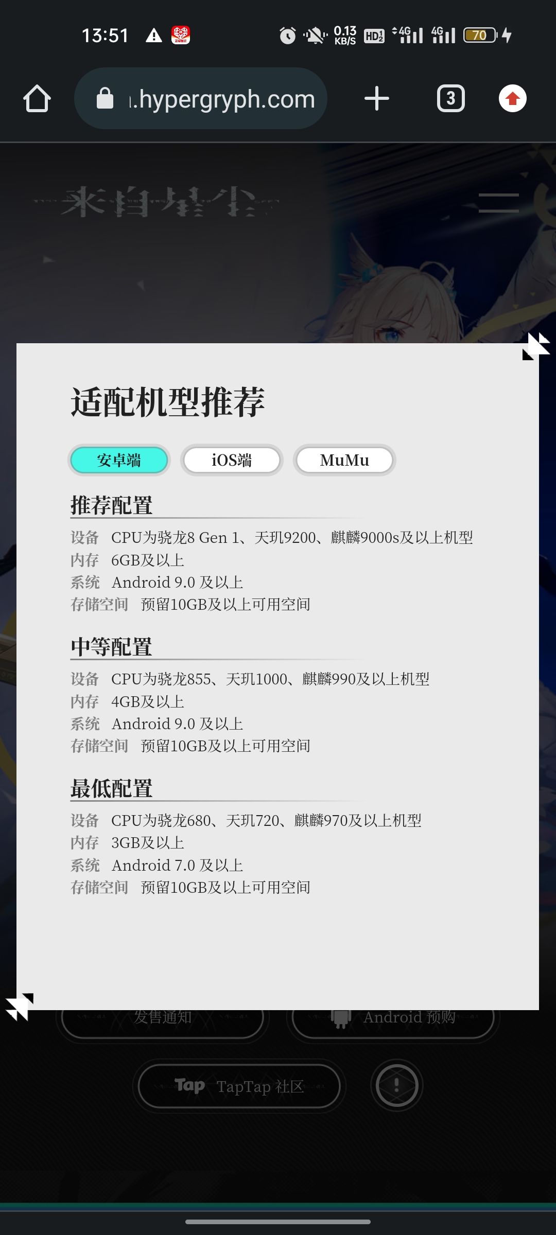 大的真来了，二次元单机手游，启动！ 4