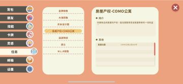 快速赚钱攻略，日收10万！